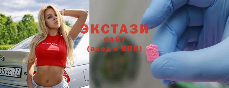 ЭКСТАЗИ 280 MDMA  магазин  наркотиков  Алапаевск 