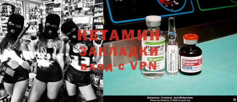 КЕТАМИН ketamine  Алапаевск 